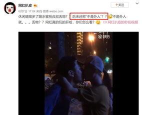 李诞激吻网红,娱乐圈再掀风波