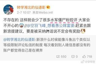 什么是曝光资料,揭秘曝光资料背后的真相与影响