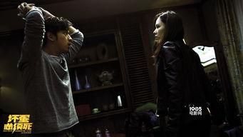 坏蛋必须死花絮