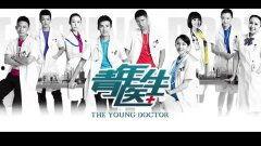 青年医生搞笑对白,青年医生的欢乐诊疗日常