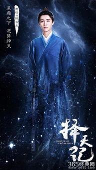 择天记鹿晗的照片,翩翩少年，风华绝代