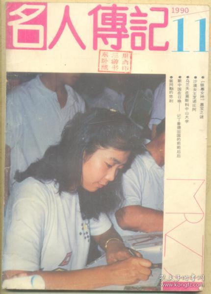 演员黄虹,光影人生，演绎传奇