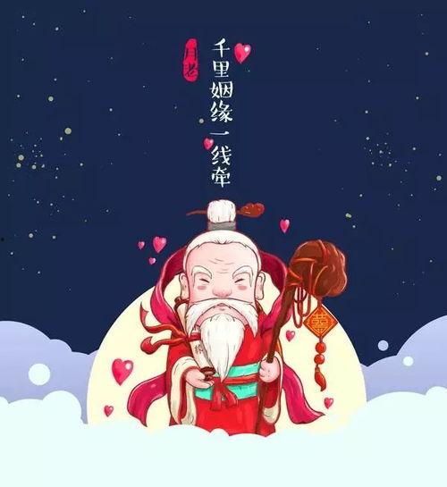 月老红线图片,谱写浪漫邂逅传奇
