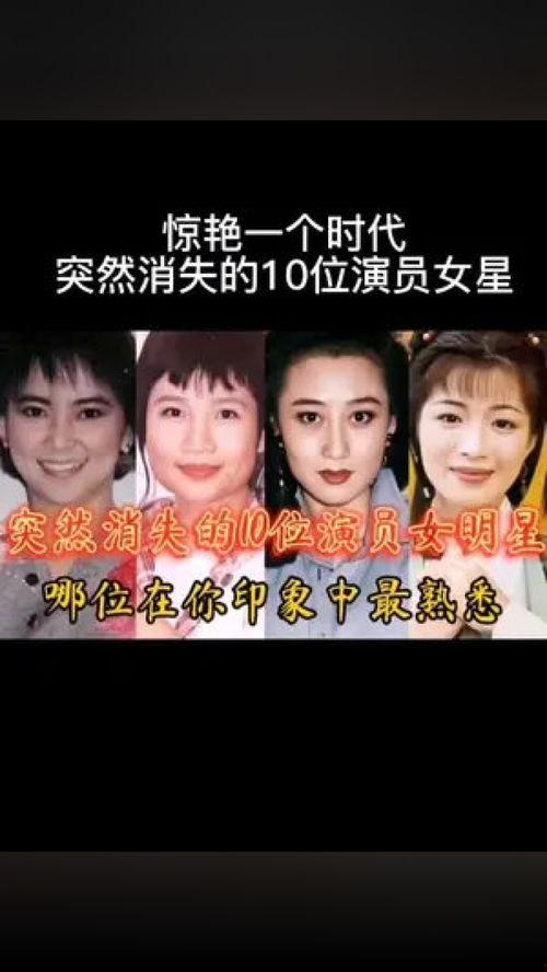 明星回忆,明星回忆录中的璀璨瞬间