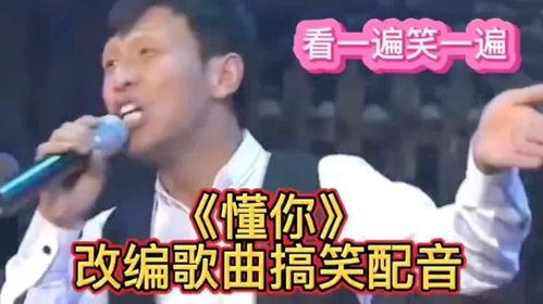 搞笑的主题曲,搞笑主题曲背后的欢乐故事